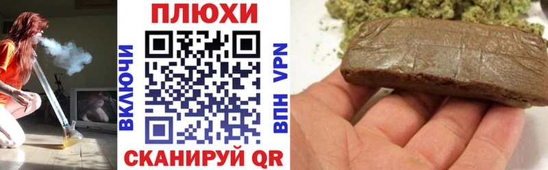 Где продают наркотики Волжск Гашиш А ПВП Мефедрон Галлюциногенные грибы COCAIN Конопля