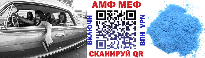 Amphetamine Premium Волжск