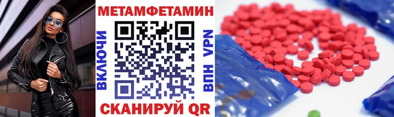 Амфетамин 97% как найти закладки ссылка на мегу зеркало Волжск