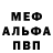 АМФЕТАМИН VHQ Blood's Love's