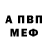 Метадон белоснежный Tic Yu