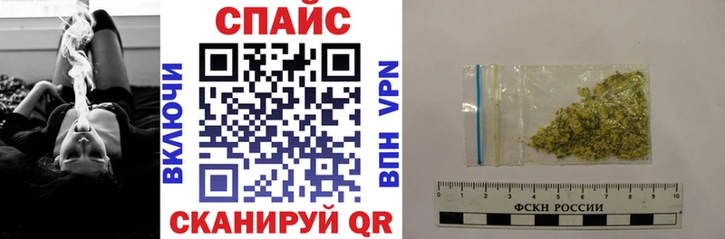 Бутират бутандиол  shop телеграм  Волжск 