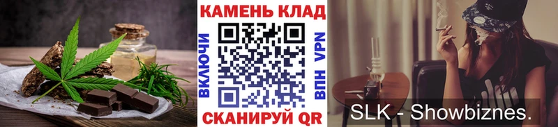 как найти наркотики  блэк спрут как войти  Canna-Cookies марихуана  Волжск 