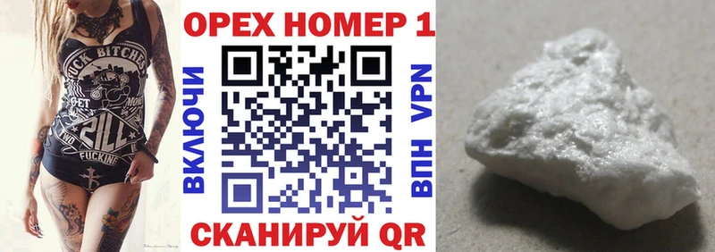 купить наркоту  Волжск  COCAIN Боливия 