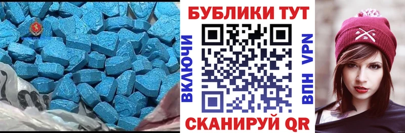 ЭКСТАЗИ диски  Волжск 