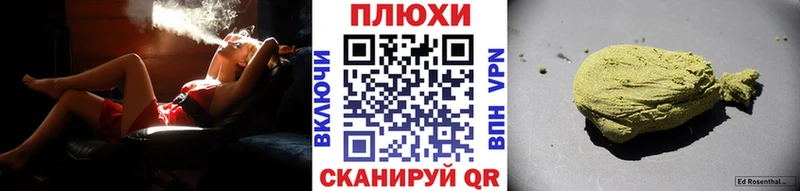 ГАШИШ гарик  где продают   гидра tor  Волжск 