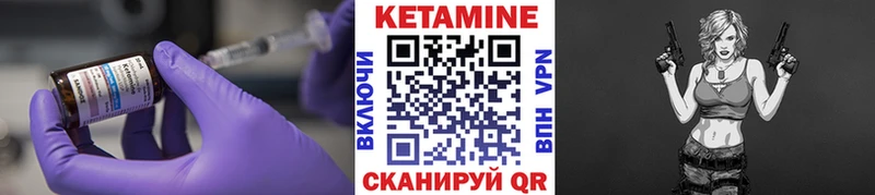 наркотики  blacksprut ONION  КЕТАМИН ketamine  Волжск 