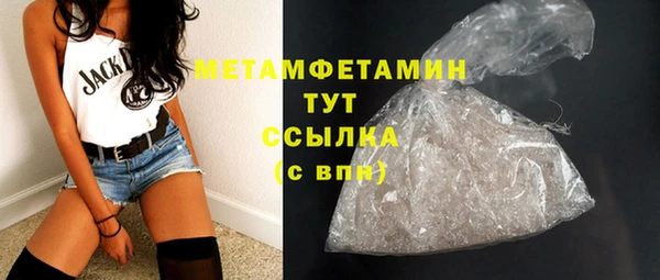 дживик Баксан