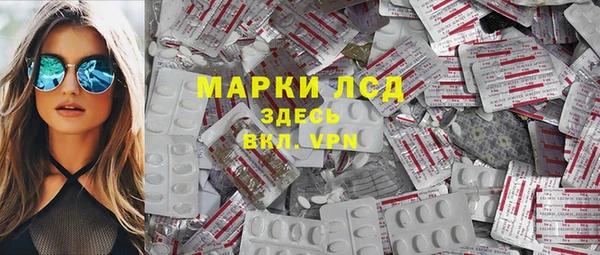 mix Балахна