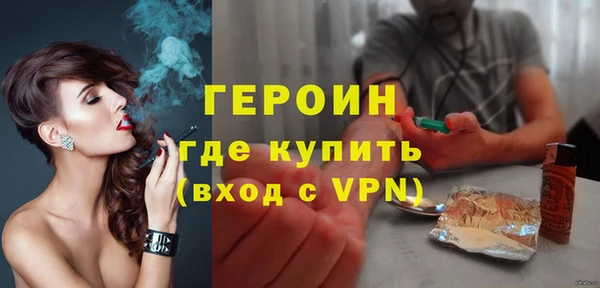 дживик Баксан