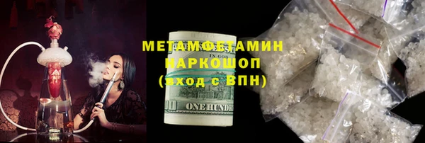 альфа пвп VHQ Коряжма