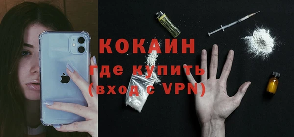 mix Балахна