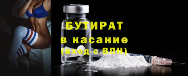 дживик Баксан