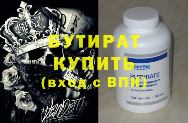 кокс Балабаново