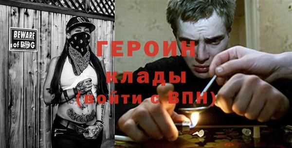 дживик Баксан