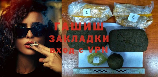 дживик Баксан