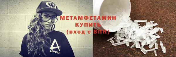 дживик Баксан