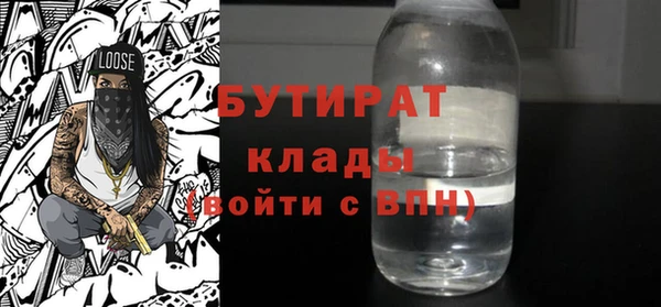 mix Балахна