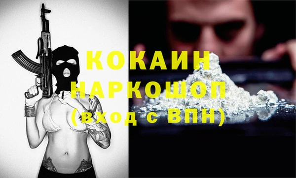 кокс Балабаново