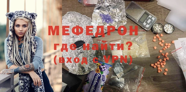 тгк Костерёво