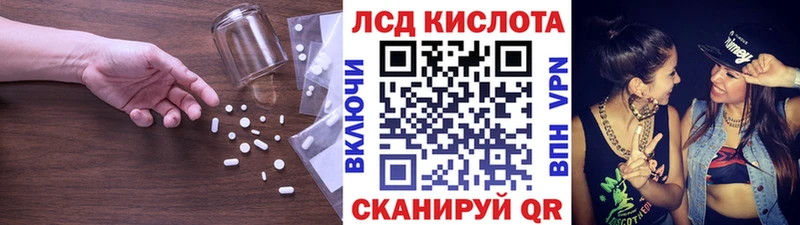 ЛСД экстази ecstasy  ОМГ ОМГ маркетплейс  Волжск 
