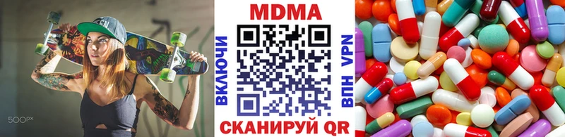 МДМА crystal  ОМГ ОМГ ссылки  Волжск 