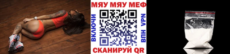 дарнет шоп  Волжск  Меф mephedrone 