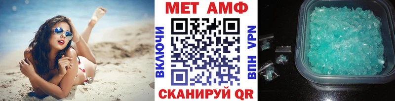 Первитин Декстрометамфетамин 99.9%  мориарти наркотические препараты  Волжск 