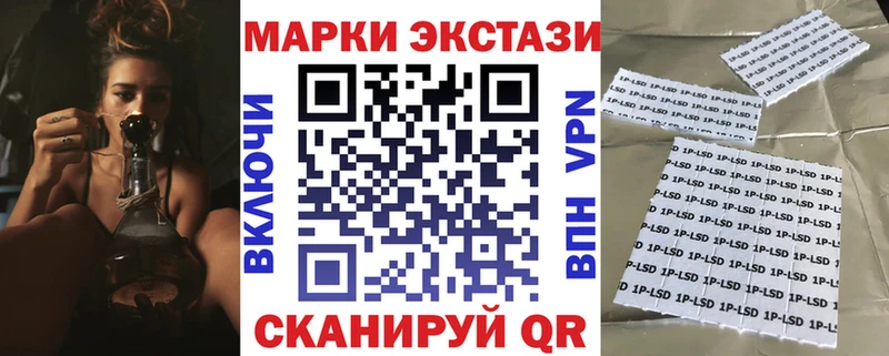 Марки NBOMe 1,8мг  дарк нет Telegram  Волжск 