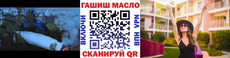 Дистиллят ТГК жижа  где найти   Волжск 