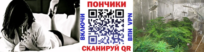 маркетплейс Telegram Волжск Канабис OG Kush